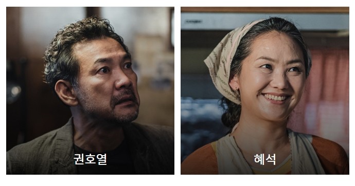 불가살