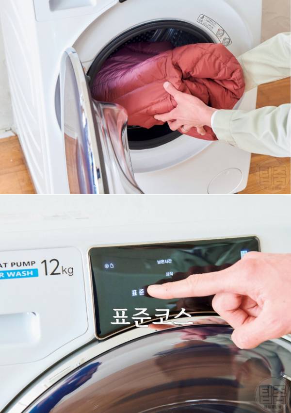 경량패딩 세탁 집에서 하는 방법 경량패딩 건조기 시간