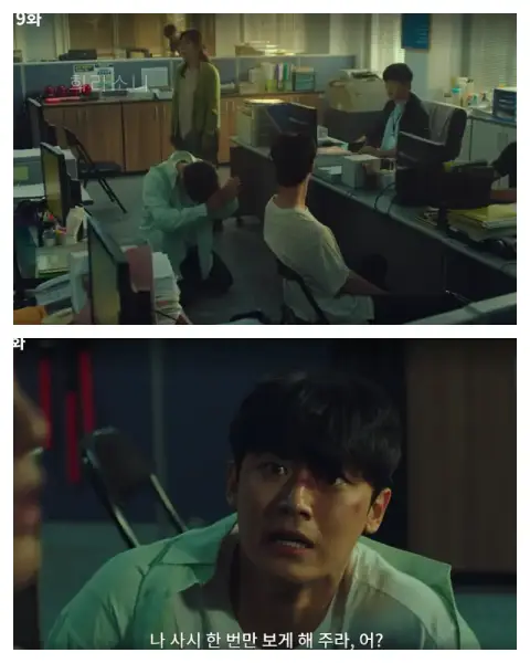 싸운 친구에게 사시 한 번만 보게 해달라며 싹싹 비는 강호.