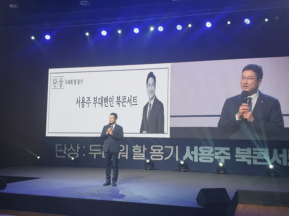 서용주 더불어민주당 부대변인