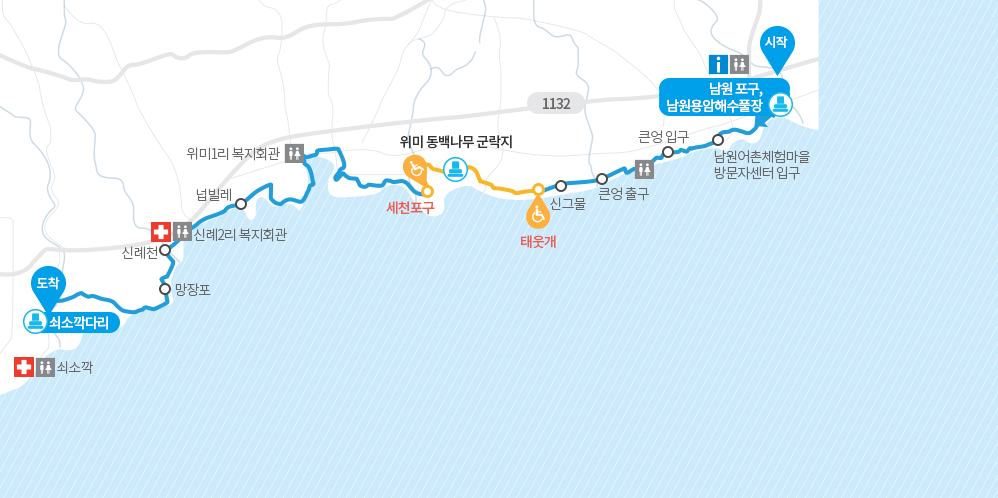 제주 올레길 지도 5코스 2025년 여행 가이드 남원포구에서 쇠소깍까지