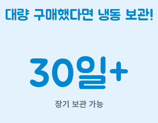 바나나 보관법