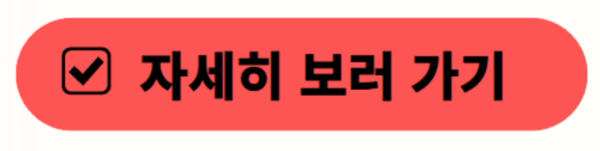 카카오톡 프로필 사진 변경 방법