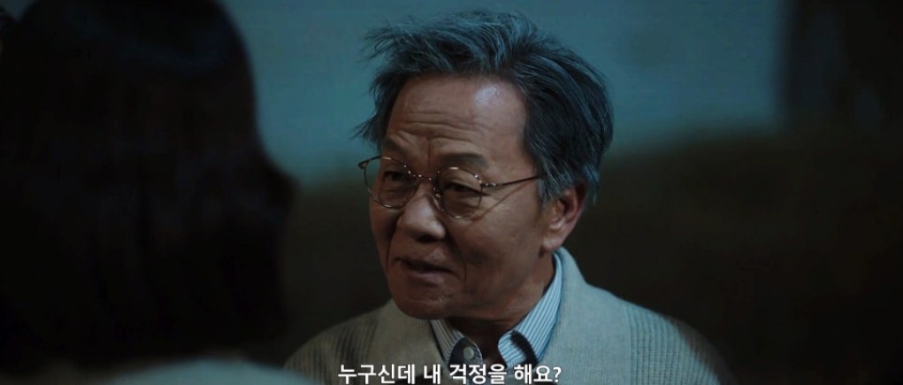 드라마 보물섬 9회 관련 사진