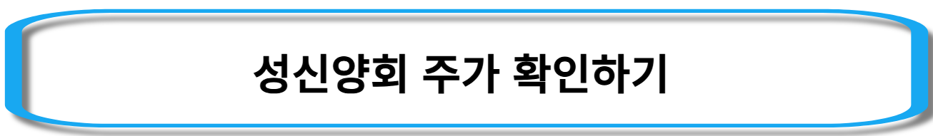 세종시-관련주