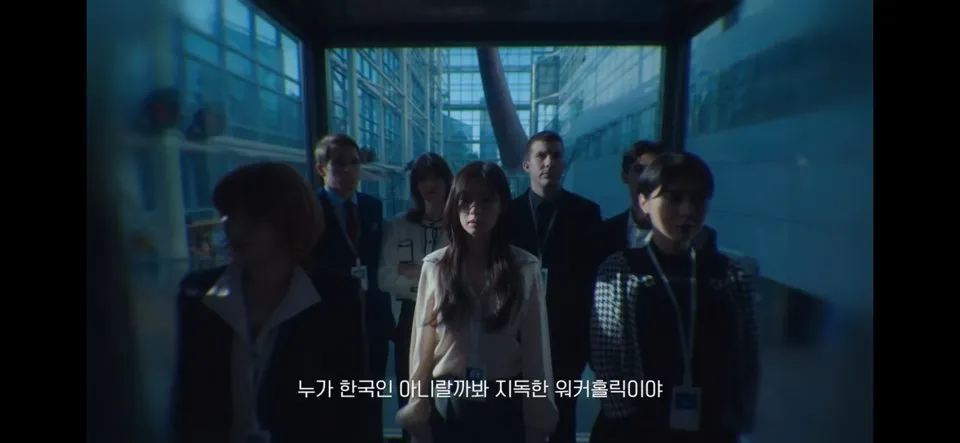 엄마친구아들 2회 줄거리 다시보기