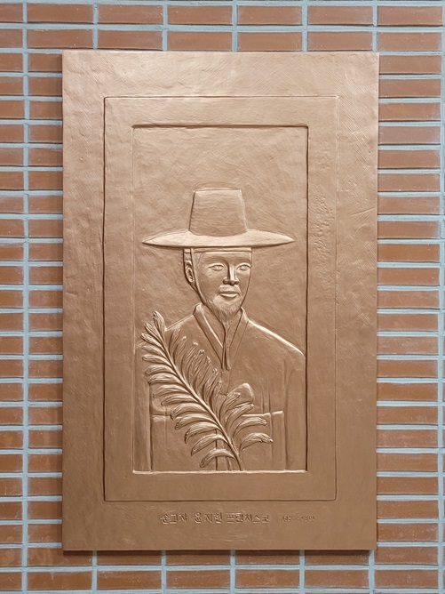 사진은 윤지헌 프란치스코를 그린 동판 부조 작품입니다. 군산 윤지헌성당 출입구 왼편에 있습니다.