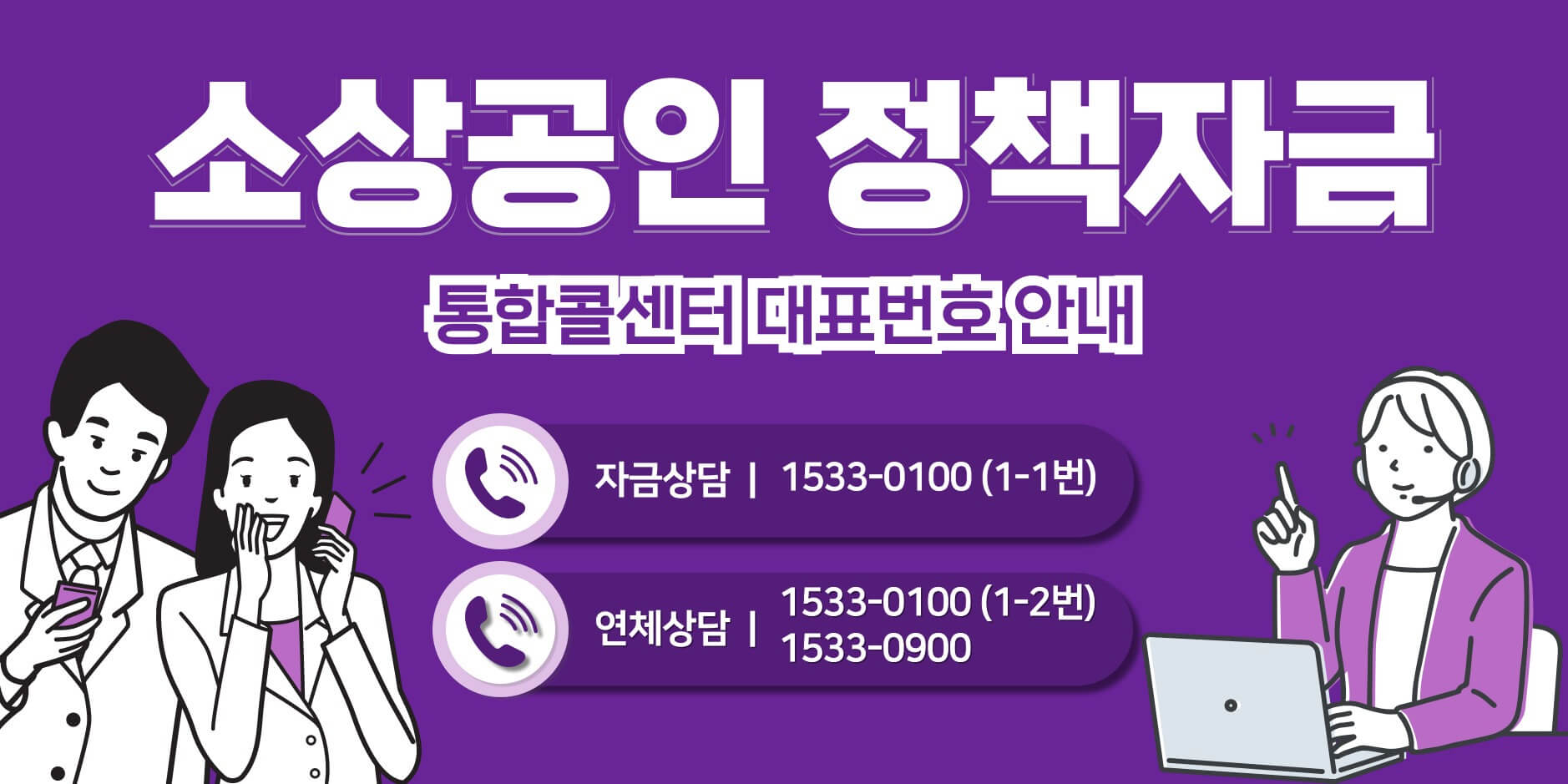 디지털 전환 정부지원금으로 비용 절감