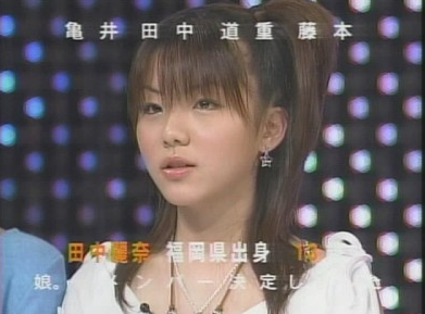 데뷰 초기의 다나카 레이나