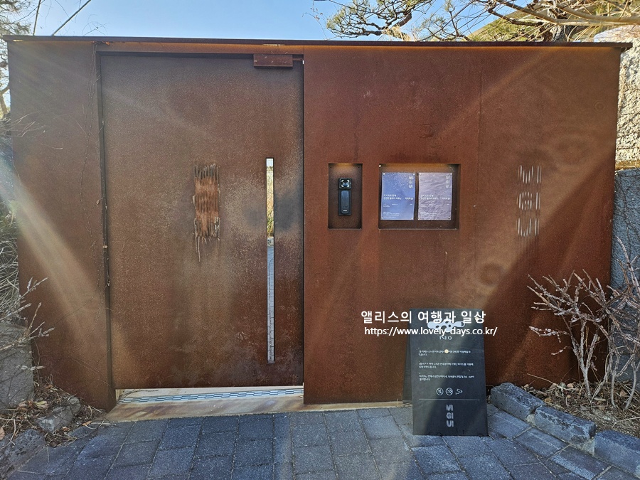 울산 미지의 카페 정원 예약 입장료 메뉴 가격 내부 후기