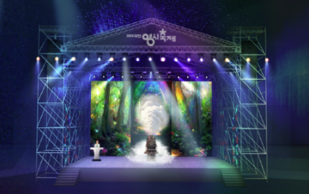 2024 대전 0시 축제 소개1