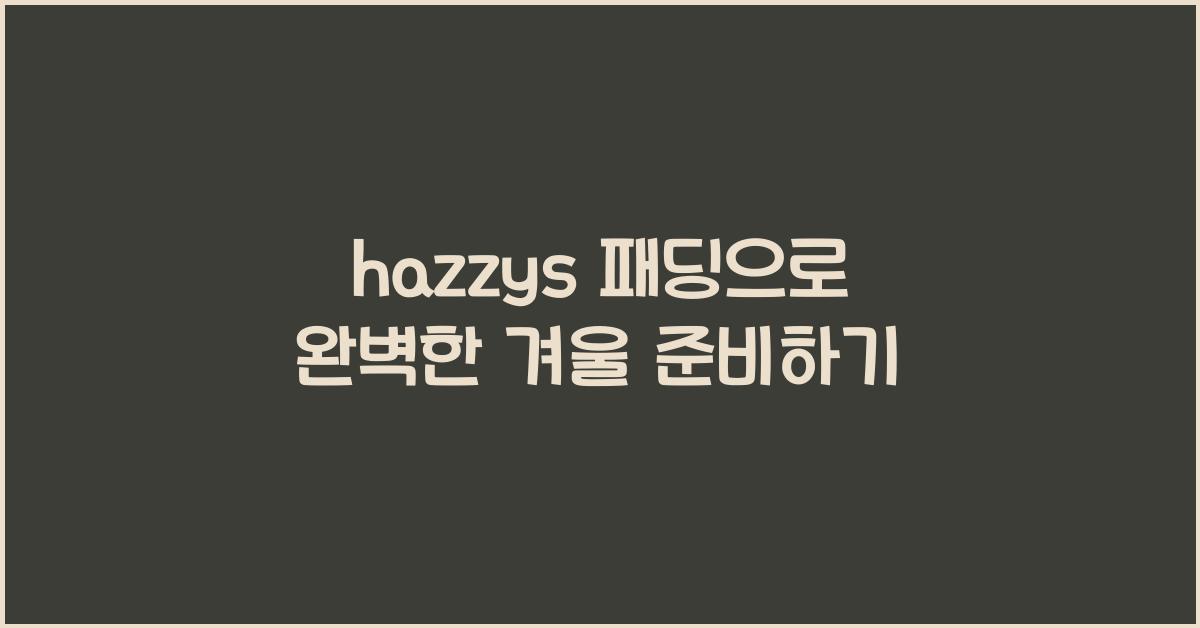 hazzys 패딩