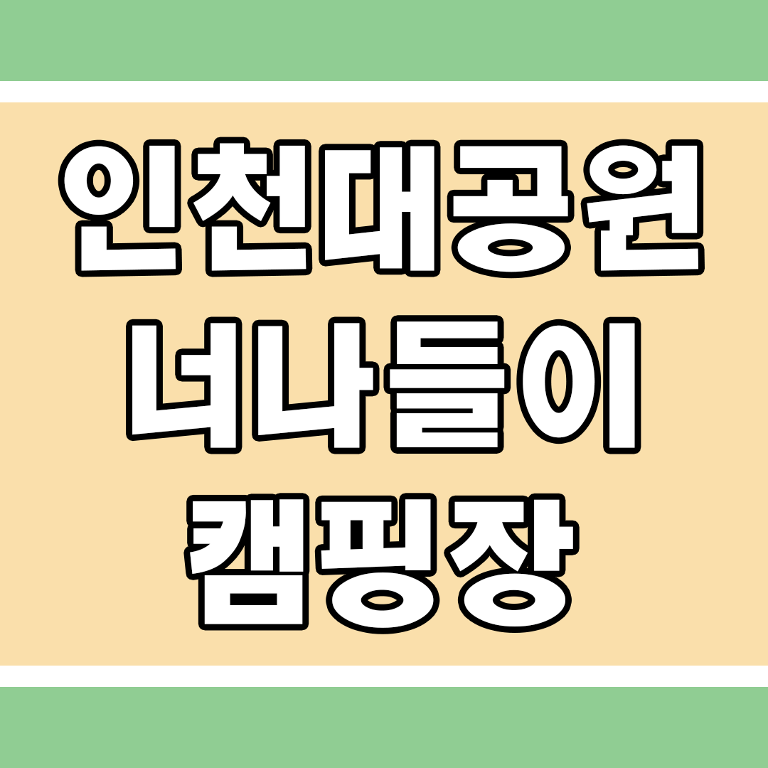 타이틀