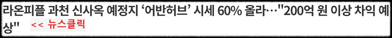과천 지식정보타운 입주기업. 지식산업부지에는 어떤 회사가 들어오나, 휴스온, 가비아, 상상자이, KOTITI, 넷마블, 광동제약, 스마트케이, 프리즘스퀘어, 디테크타워, 펜타시티, 비상교육, 펄어비스