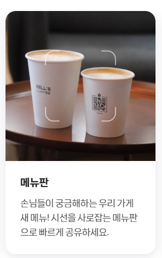 QR코드 활용법