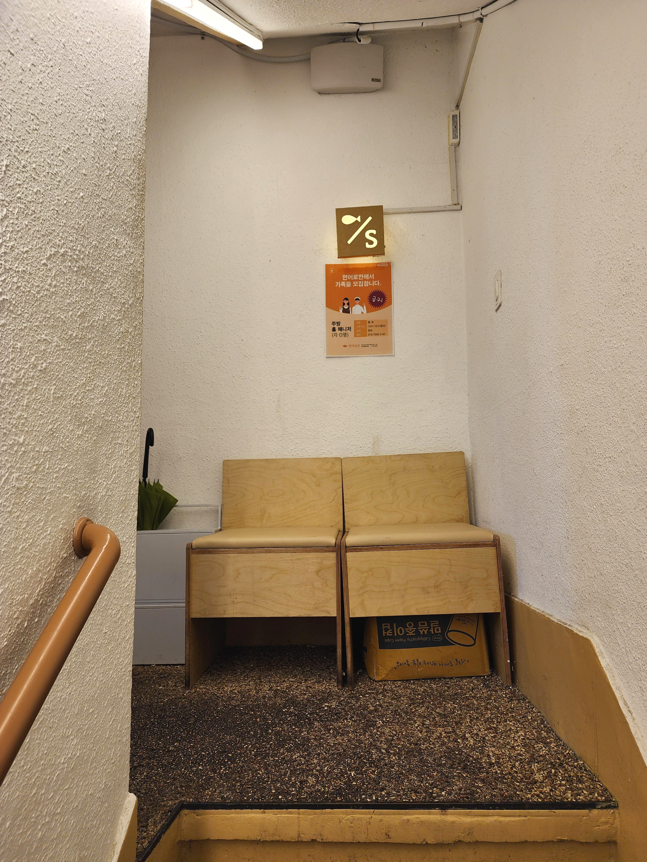 연어로만s_연남