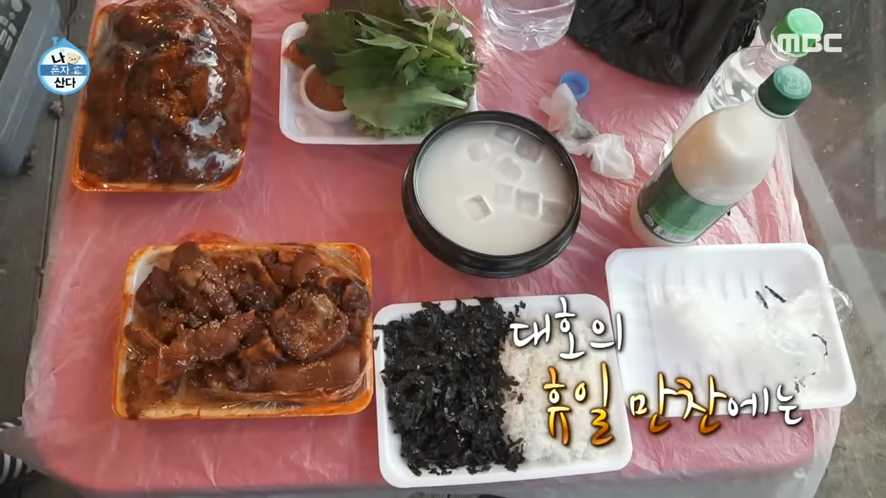 막걸리에 매운족발