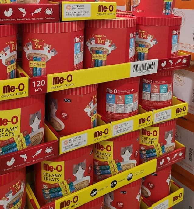 코스트코4월할인상품