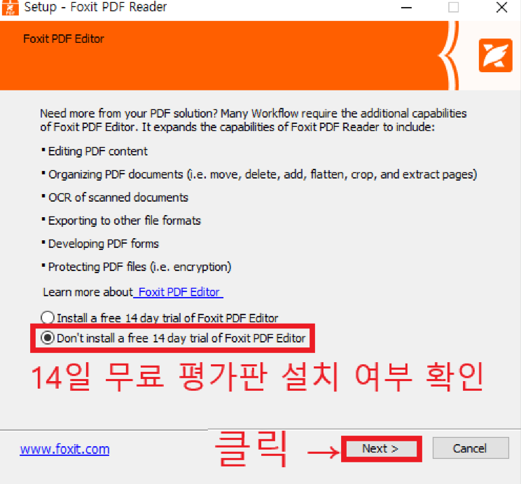 PDF 뷰어 무료 다운로드