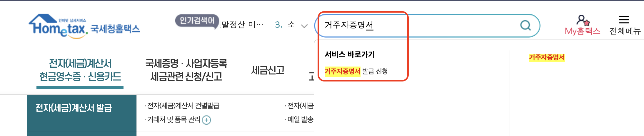 애드센스 싱가포르