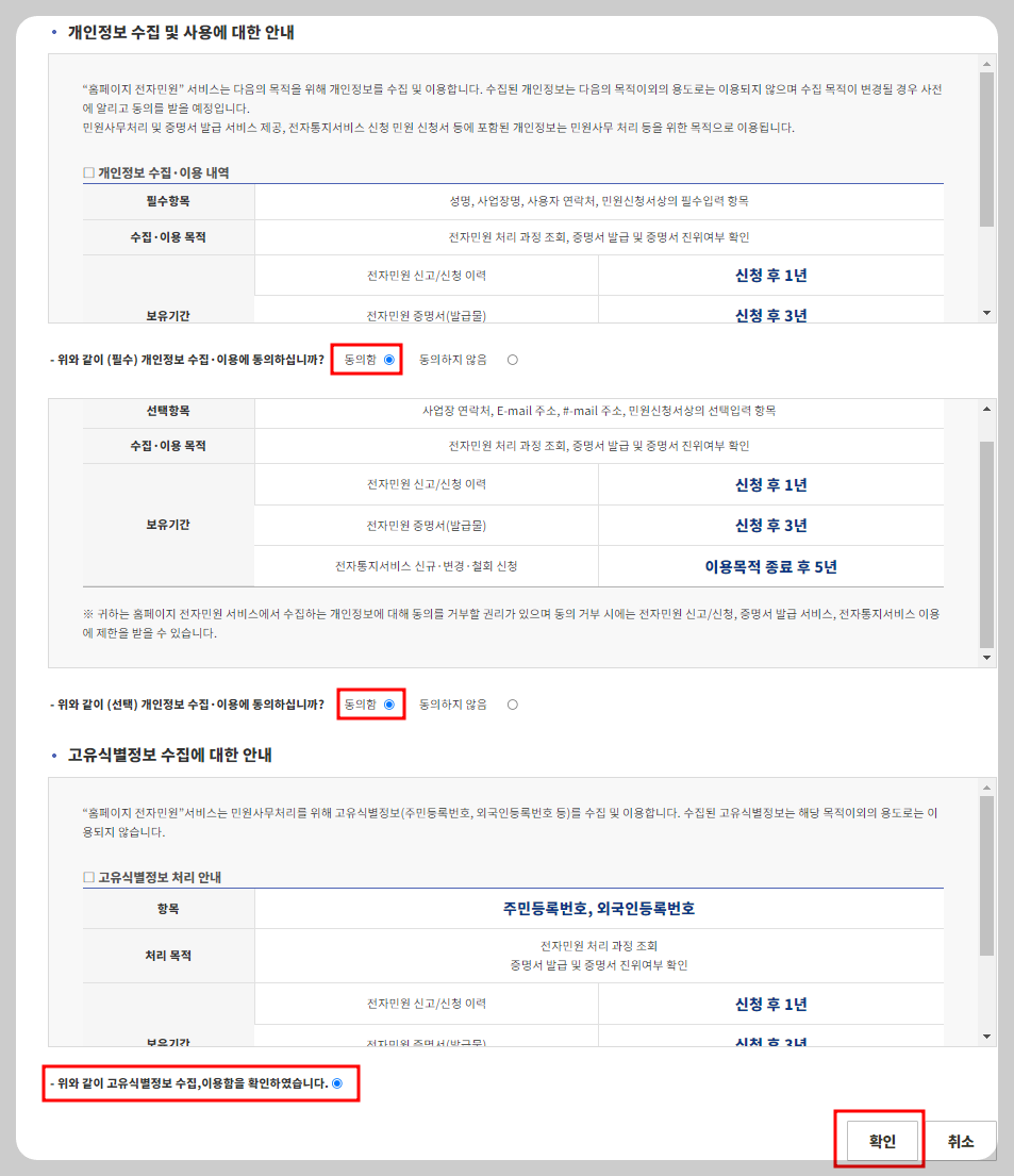 국민연금 조기수령