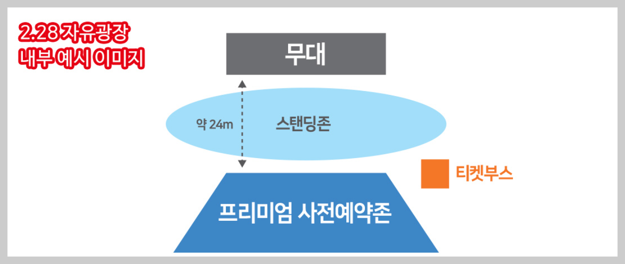 대구치맥페스티벌