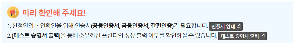 가족관계증명서발급