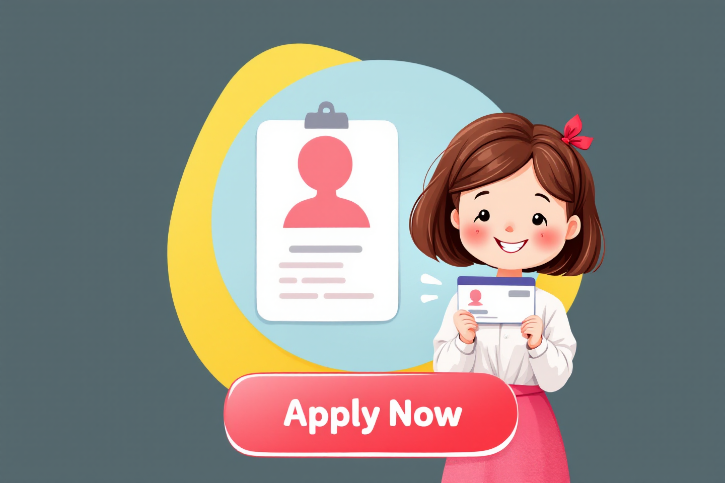 청소년증 발급 신청 강조 버튼