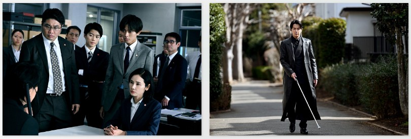 [일드 추천] 라스트맨 전맹의 수사관 1화 다시보기 줄거리 결말