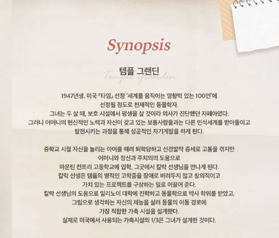 연극 템플 안양 티켓 오픈 공연장