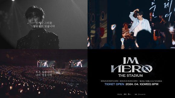 임영웅 5월 콘서트 관련 영상 갈무리 [사진=물고기뮤직]