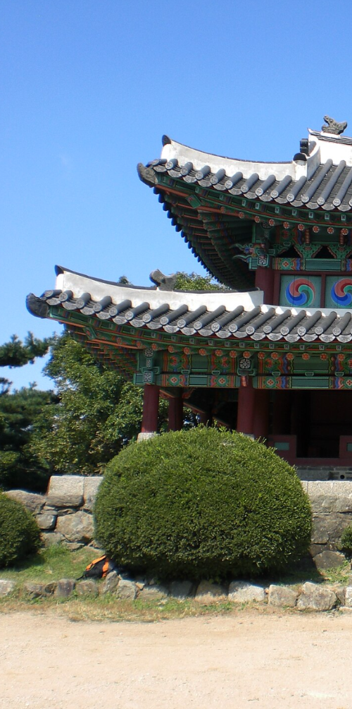 화담숲 예약방법