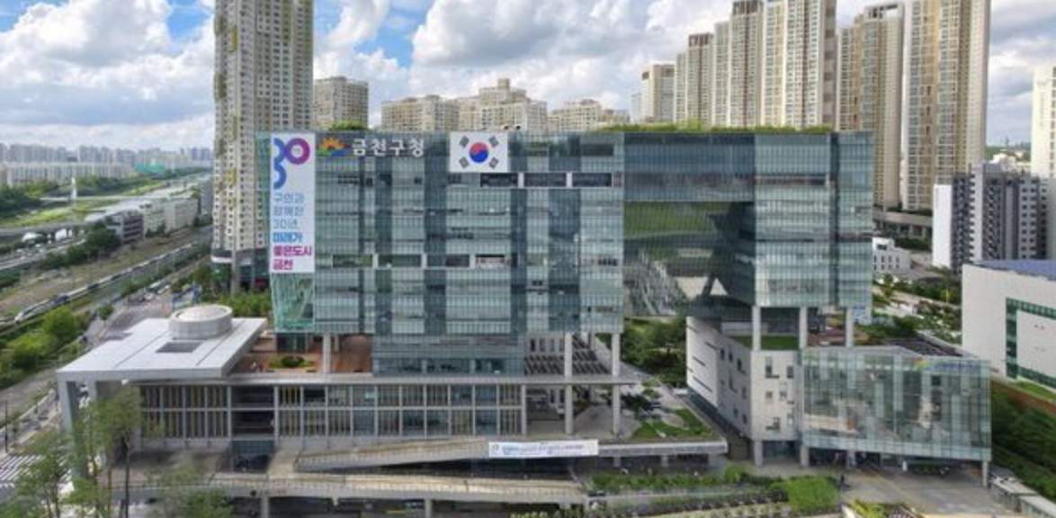 2026 서울 금천구 청년취업지원금 50만원 신청방법