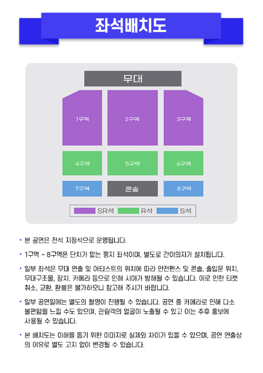 미스터트롯3 전국투어 창원 콘서트 일정 예매 티켓수령 할인 방법