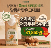 캐시워크 돈버는퀴즈 정답 썸네일