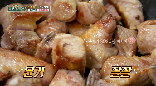 매운돼지갈비찜