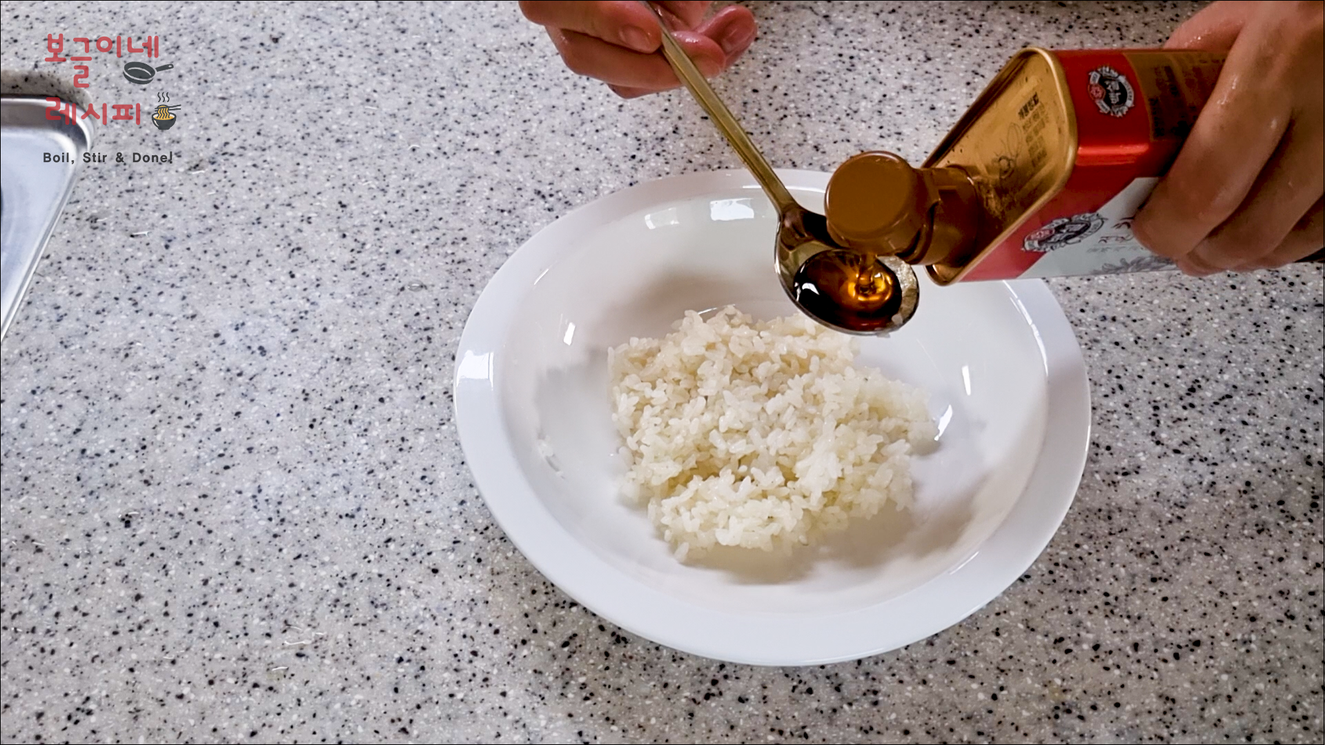 오이참치밥 레시피