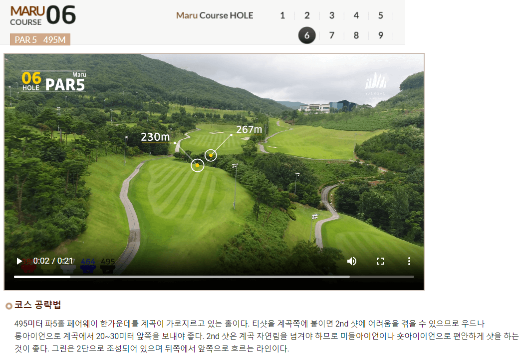 양산 컨트리클럽 마루코스 06