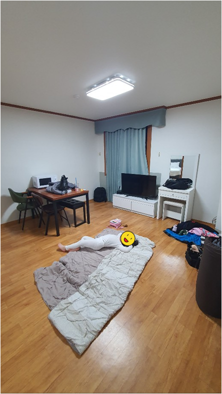 거실