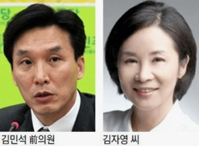 김자영 아나운서 나이 프로필 학력 고향 김민석 전처 이혼 사유 가족 방송 진행 및 경력 교수 행보 총정리