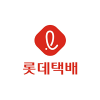 롯데택배 실시간 배송조회