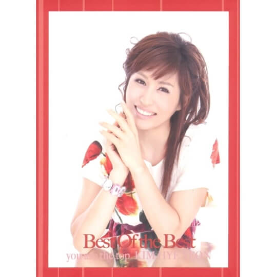 김혜연-앨범-사진