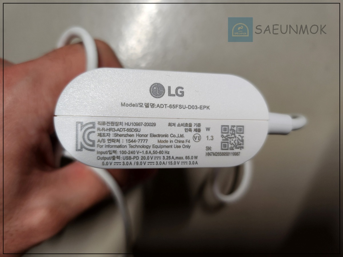 LG그램-노트북-충전기