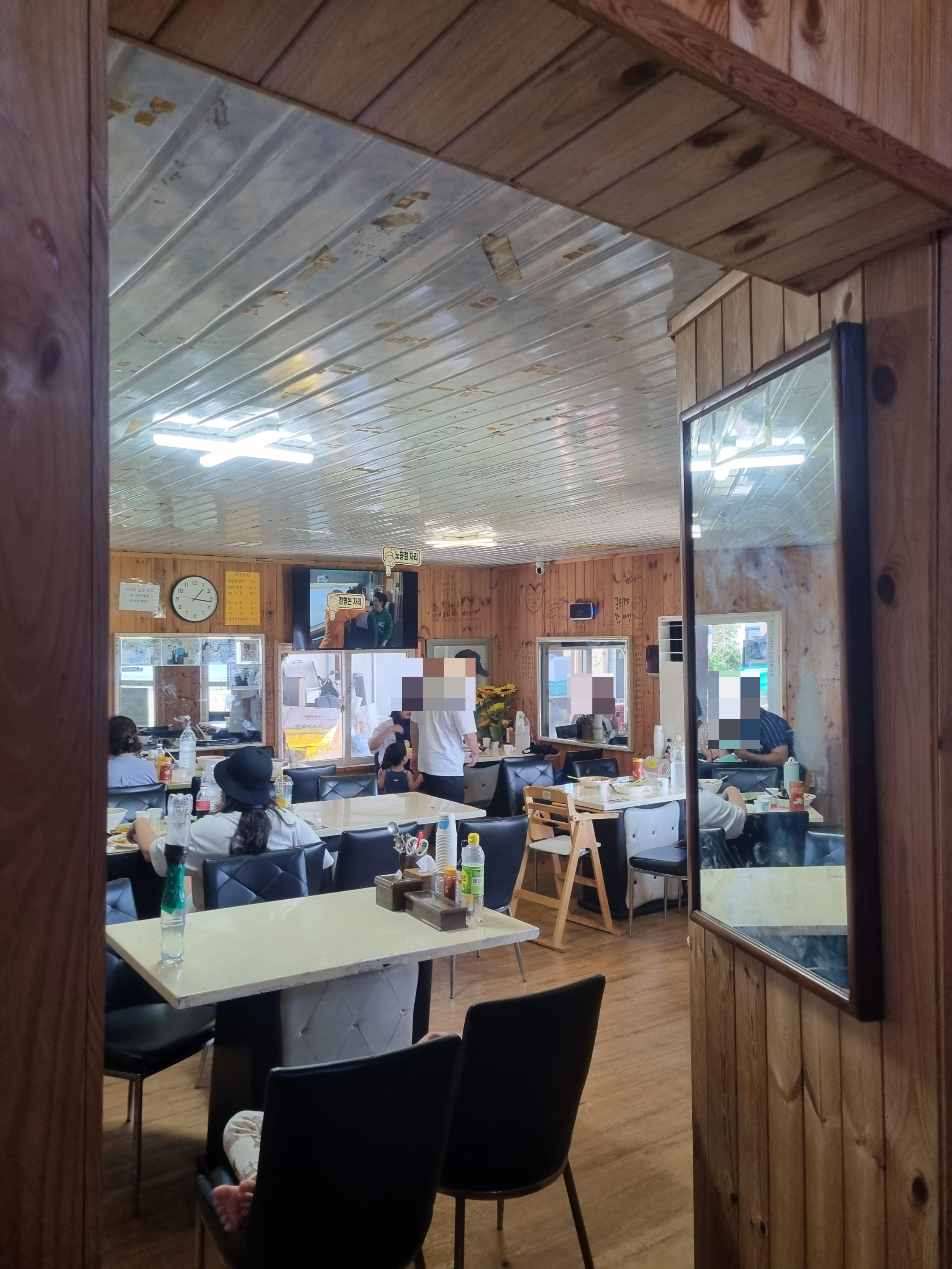 원조 마라도 짜장면 집