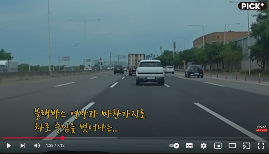 자율주행 중 핸들을 잡지 않았을 때의 상황