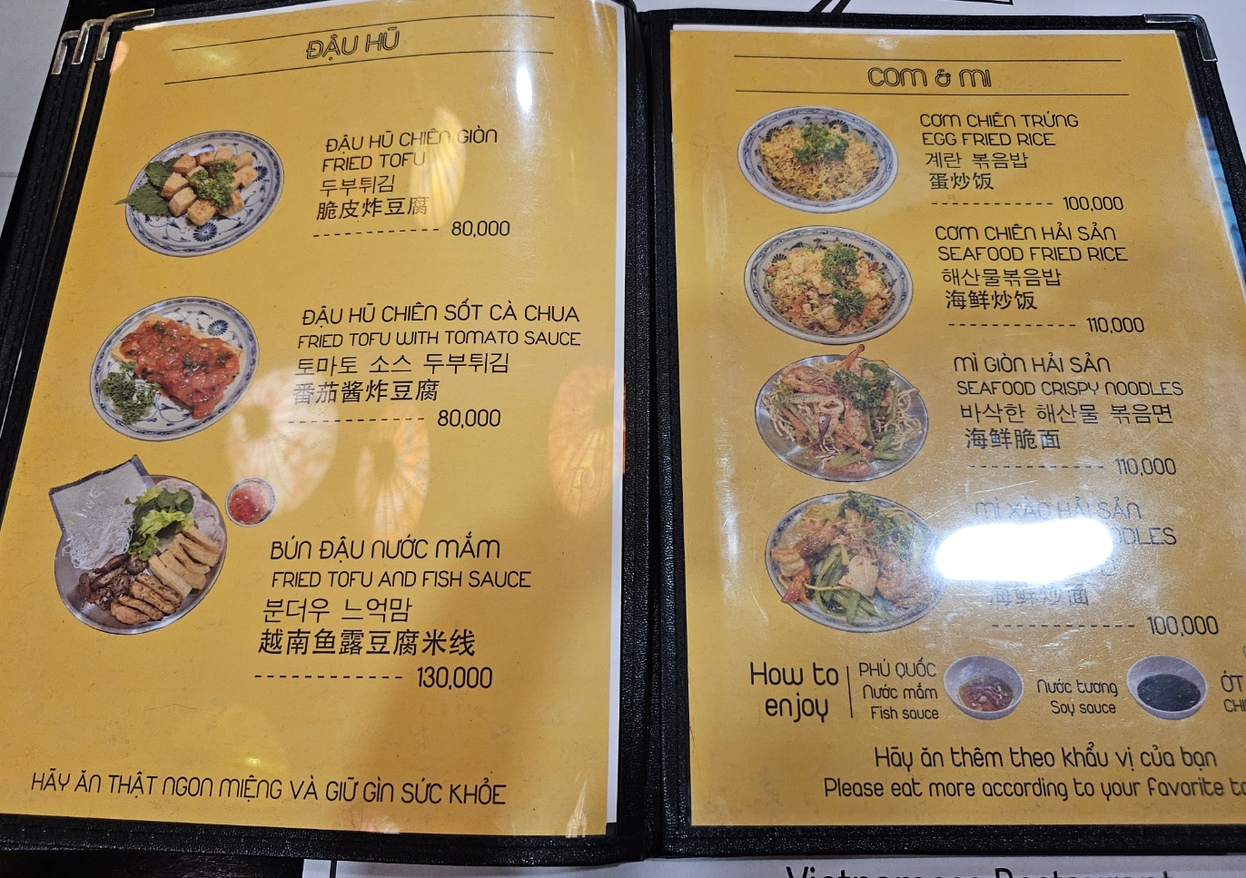 [25.3월] 푸꾸옥 #10❘선셋타운 가정식밥상 ‘껌 지아 딘(Cơm Gia Đình)’