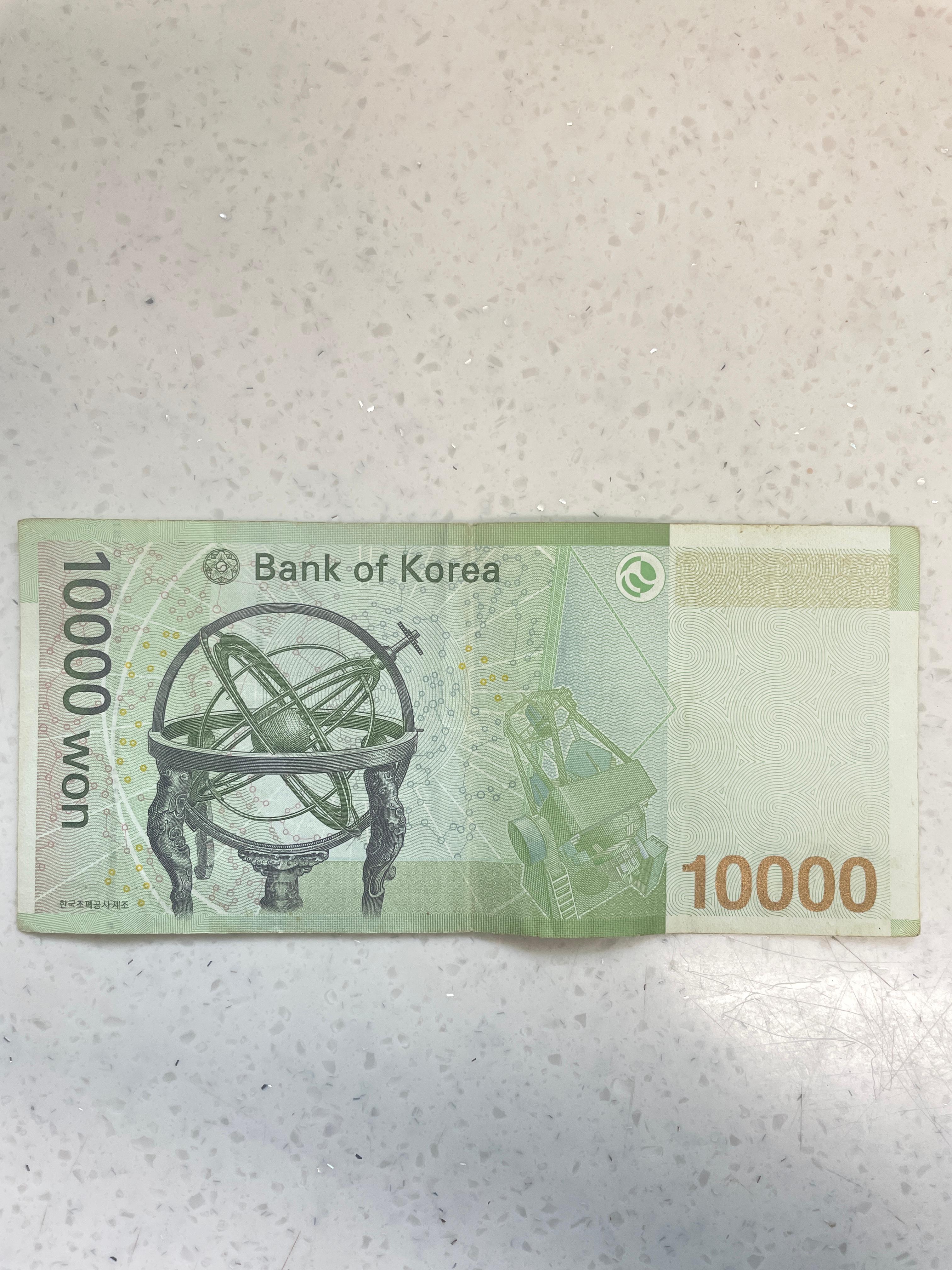 만원권 뒷면에 담긴 장영실의 발명품 혼천의와 조선 시대 천문과학 도안