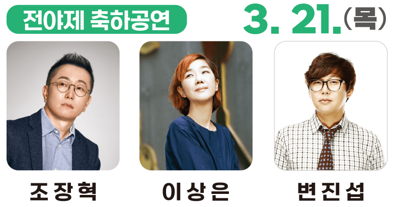 논산딸기축제