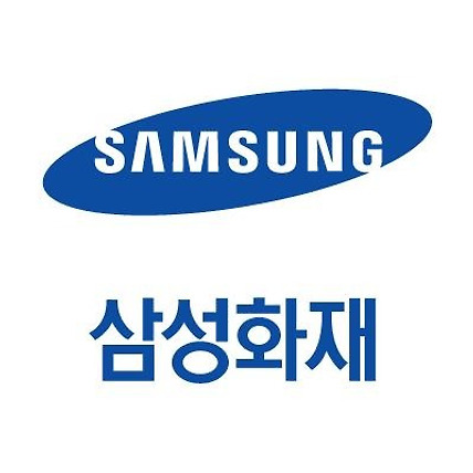 삼성화재 긴급출동 사고접수 고객센터 전화번호