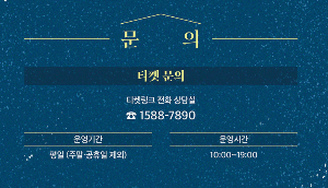 덕수궁 밤의 석조전 예매